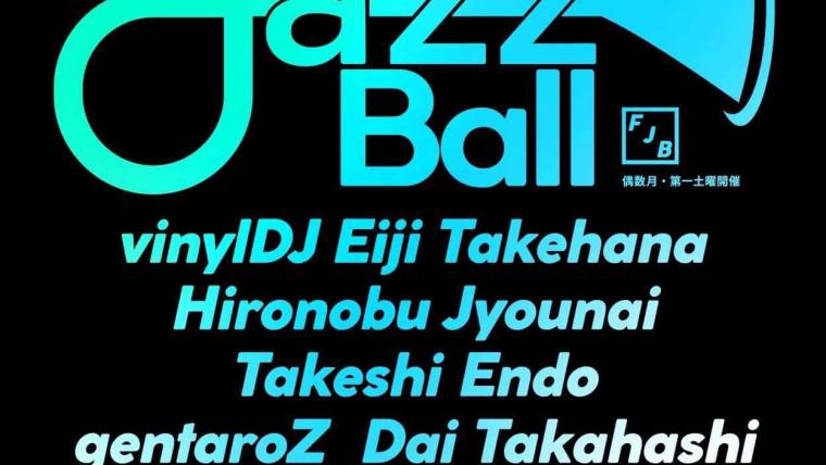 FJB -Freedom Jazz Ball-