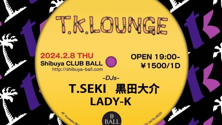 T.K. LOUNGE