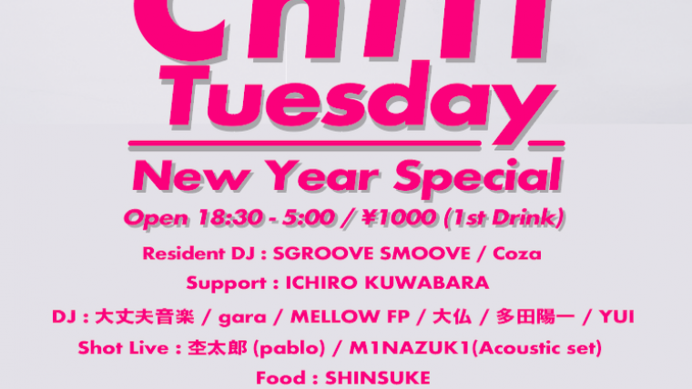 Chill Tuesday “New Year Special”