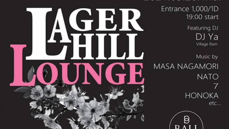 LAGER HILL LOUNGE