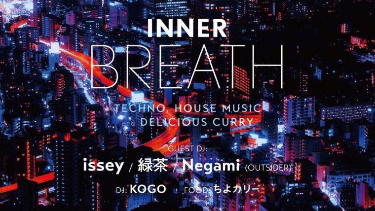 INNER BREATH