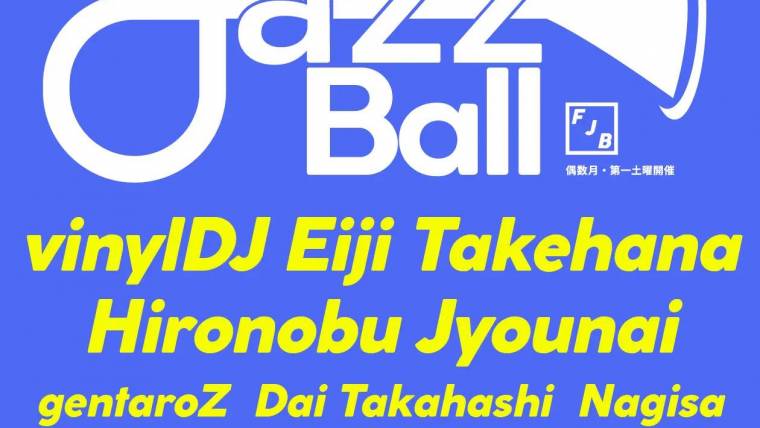 FJB -Freedom Jazz Ball-