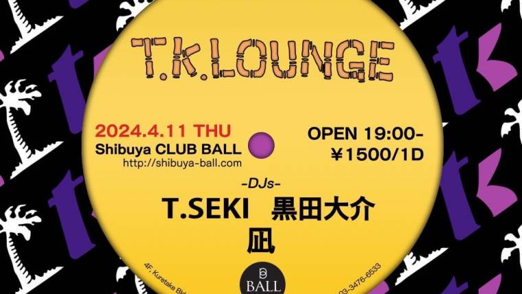 T.K. LOUNGE