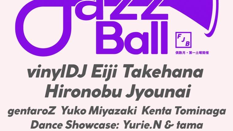 FJB -Freedom Jazz Ball-