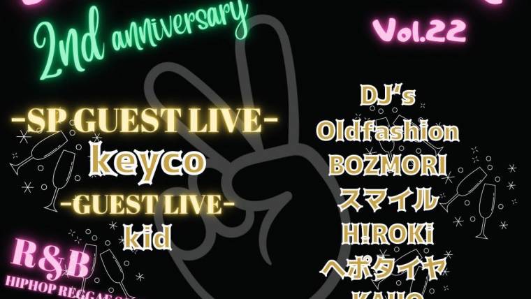 SWEET BALL MUSIC Vol.22 – 2nd Anniversary –