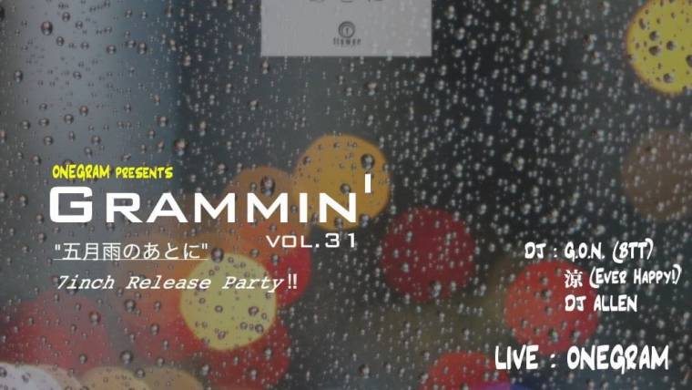 ONEGRAM presents Grammin’vol.31 ”五月雨のあとに” 7inch Release Party!