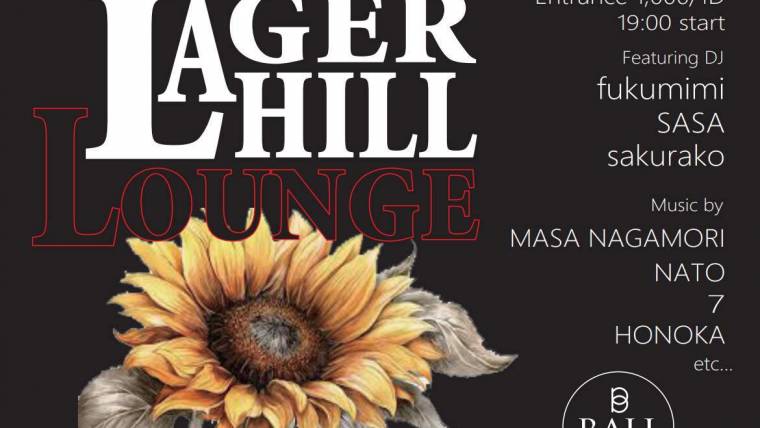 LAGER HILL LOUNGE