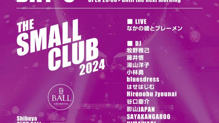 THE SMALL CLUB 2024 / Day-6- Shibuya CLUB BALL 28th Anniversary