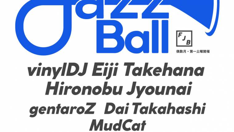 FJB -Freedom Jazz Ball-