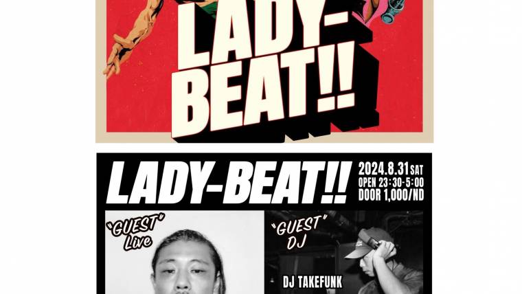 LADY-BEAT