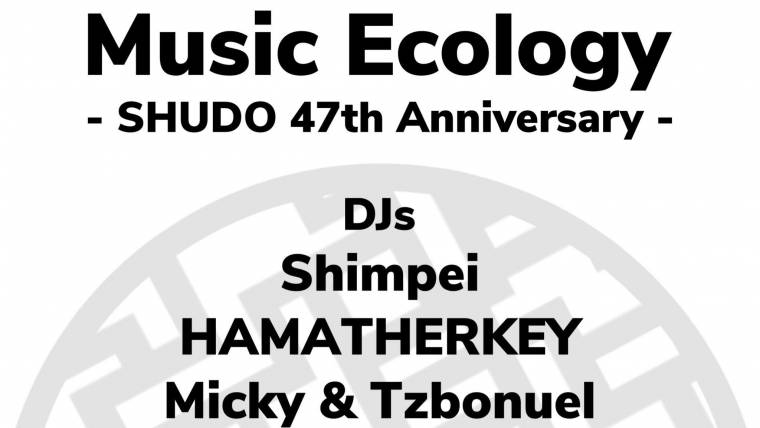 Music Ecology – SHUDO 47th Anniversary –