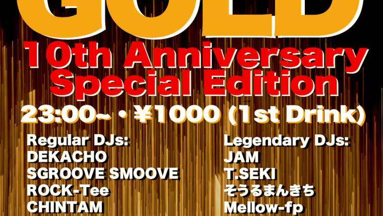 GOLD  – 10th Anniversary Special Edition –