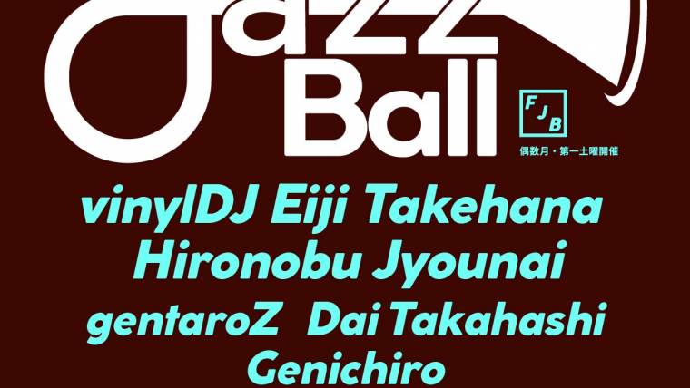 FJB -Freedom Jazz Ball-