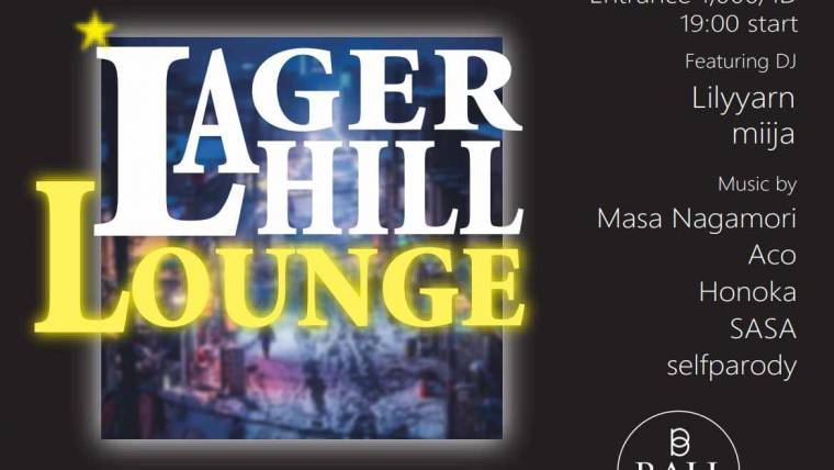 LAGER HILL LOUNGE