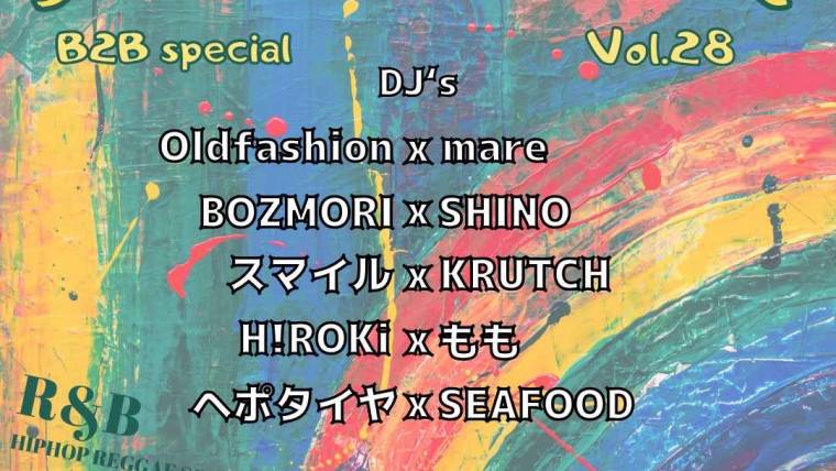 SWEET BALL MUSIC Vol.28 B2B special