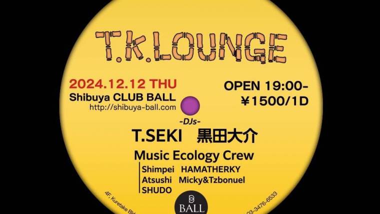 T.K. LOUNGE