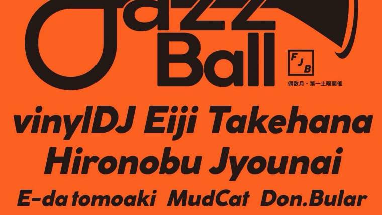 FJB -Freedom Jazz Ball-