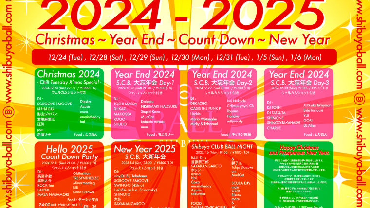 Hello 2025 / Count Down Party