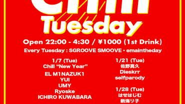 Chill – New Year –