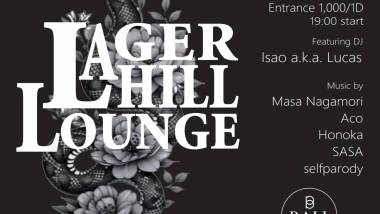 LAGER HILL LOUNGE