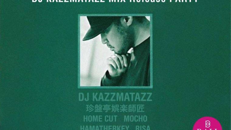 HOME PARTY – DJ KAZZMATAZZ JAPANESEBOY vol4 MIX Release party –