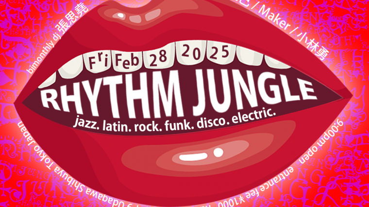 Rhythm Jungle