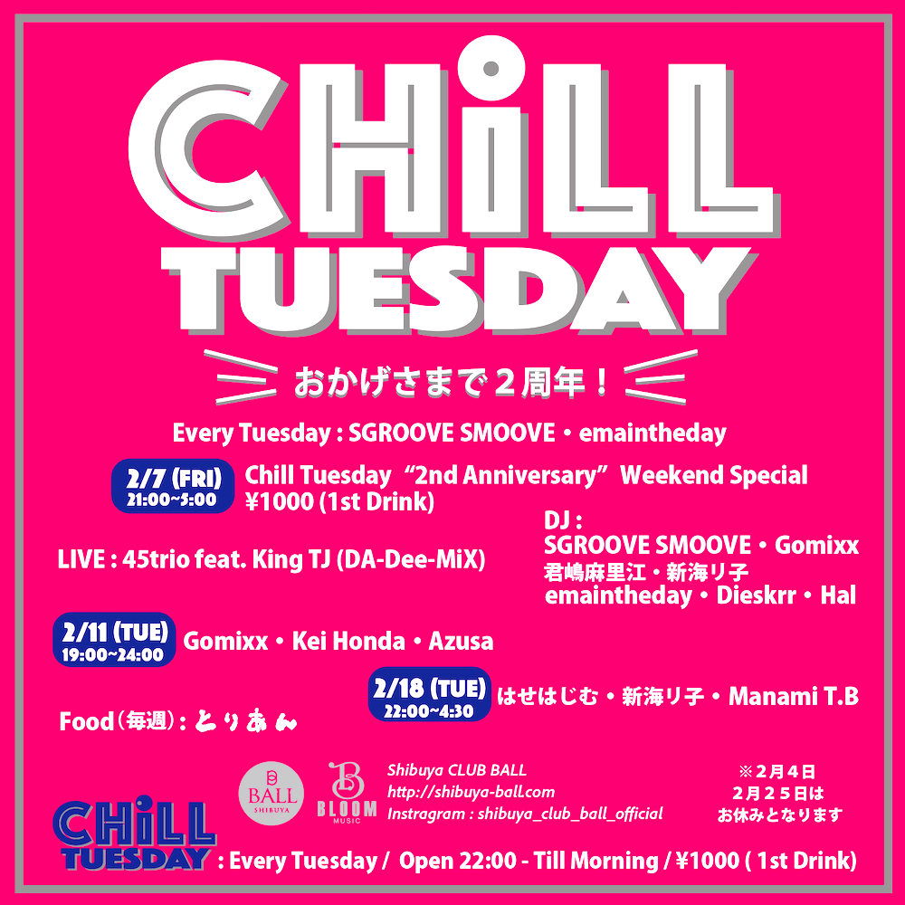 スクリーンショット 2025-01-21 3.58.40