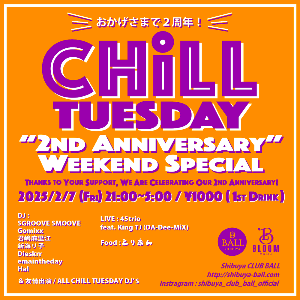 スクリーンショット 2025-01-21 4.06.57