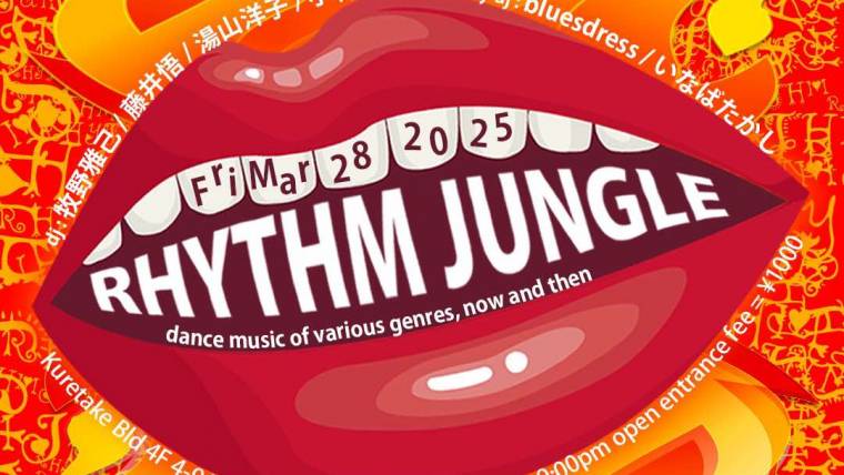 Rhythm Jungle