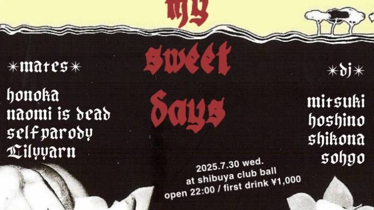 good night my sweet days