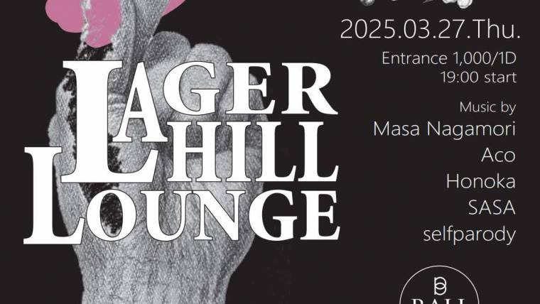 LAGER HILL LOUNGE