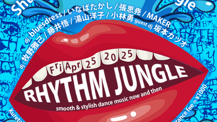 Rhythm Jungle – Shudo′s farewell party Jungle –