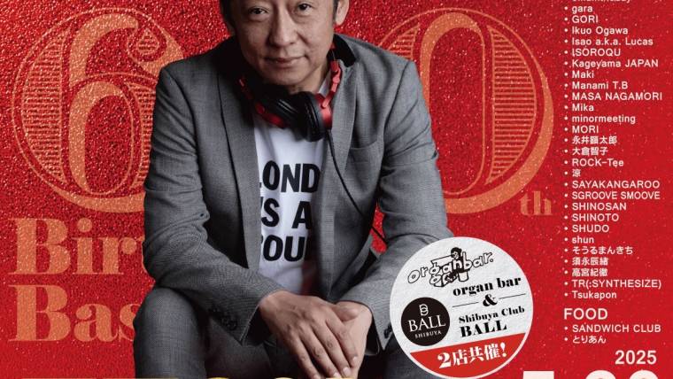ET 60 – Party 2 Party – 高宮永徹・60th Birthday Bash!