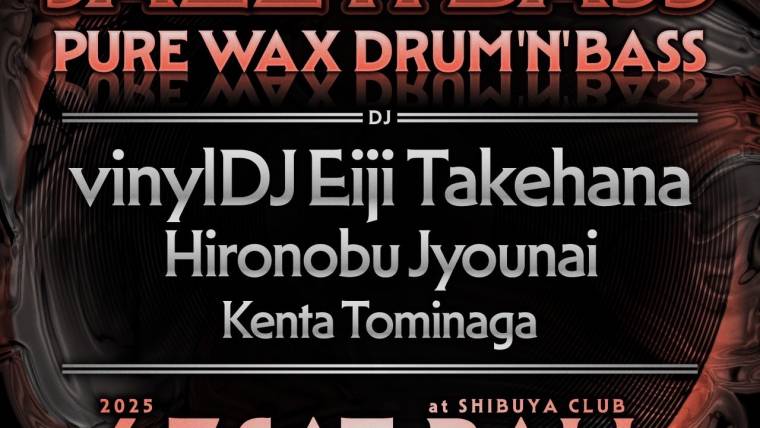 Jazz’n’Bass -Pure Wax Drum’n’Bass