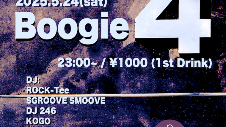 Boogie 4