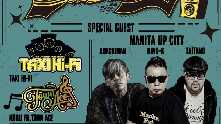 B-REGGER’S Presents SUBWAY