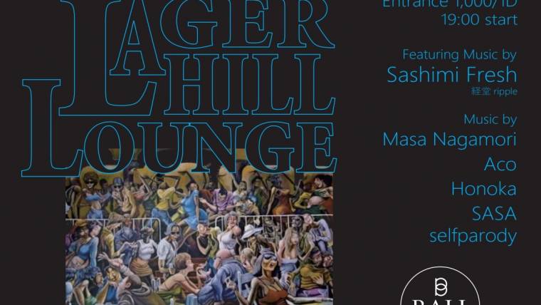 LAGER HILL LOUNGE