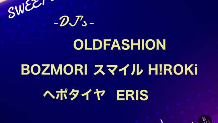 SWEET BALL MUSIC Vol.34