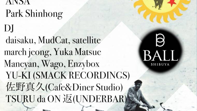 EARTHY ! EARTHY ! EARTHY !