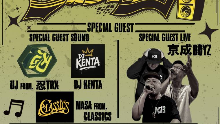 B-REGGER’S Presents SUBWAY