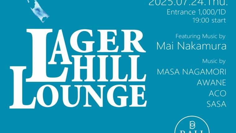 LAGER HILL LOUNGE