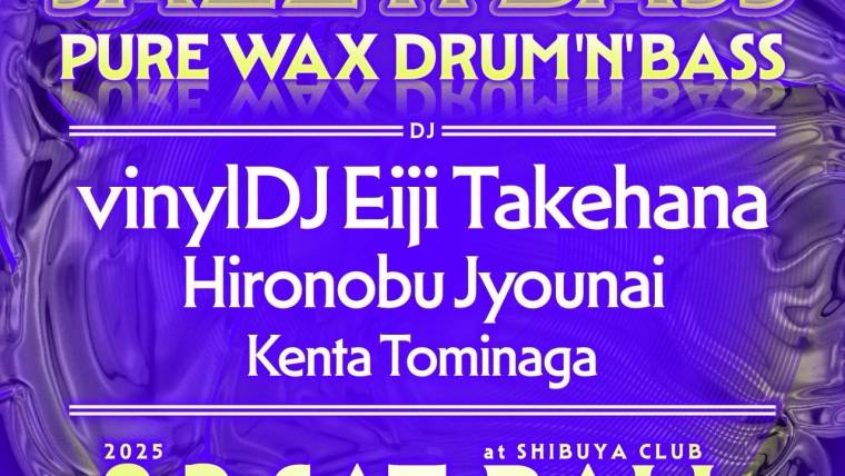 Jazz’n’Bass -Pure Wax Drum’n’Bass