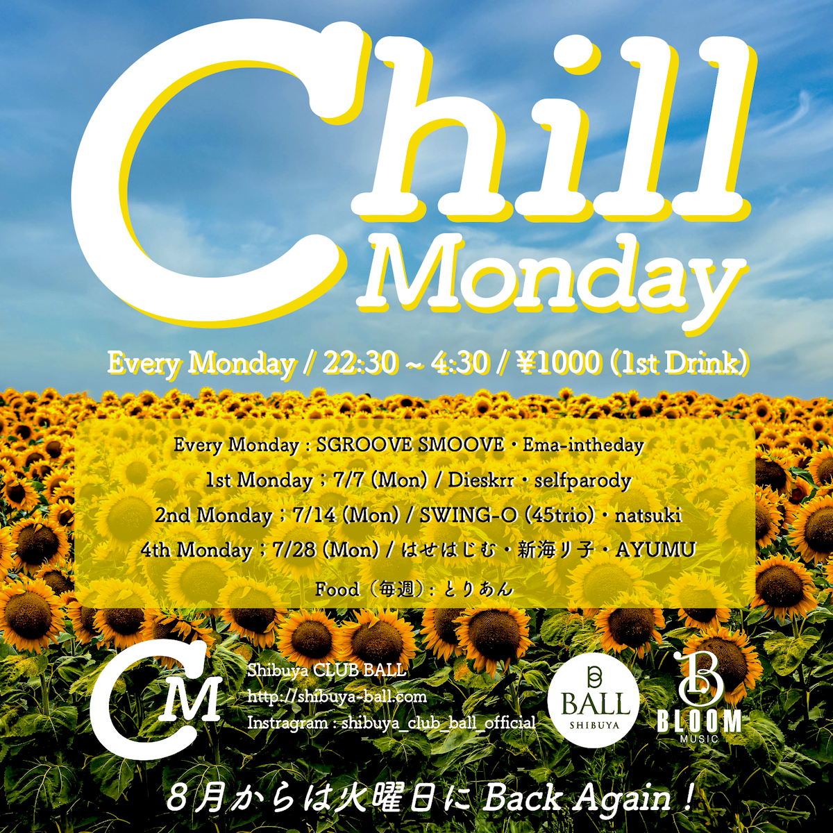 スクリーンショット 2025-06-26 5.37.18