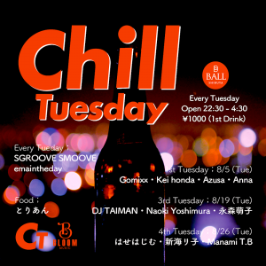 スクリーンショット 2025-08-04 16.13.34