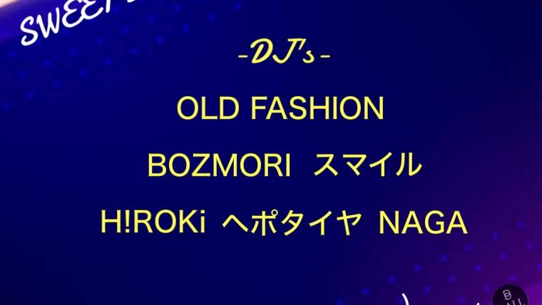 SWEET BALL MUSIC Vol.35