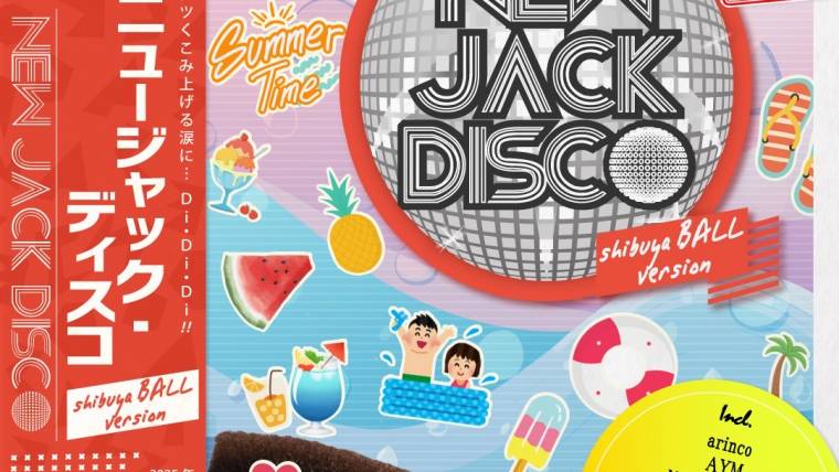 ニュージャックディスコ