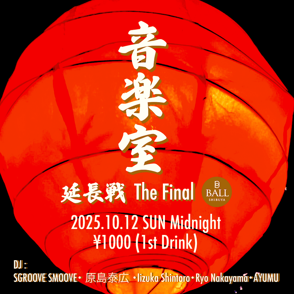 スクリーンショット 2025-10-09 6.04.10