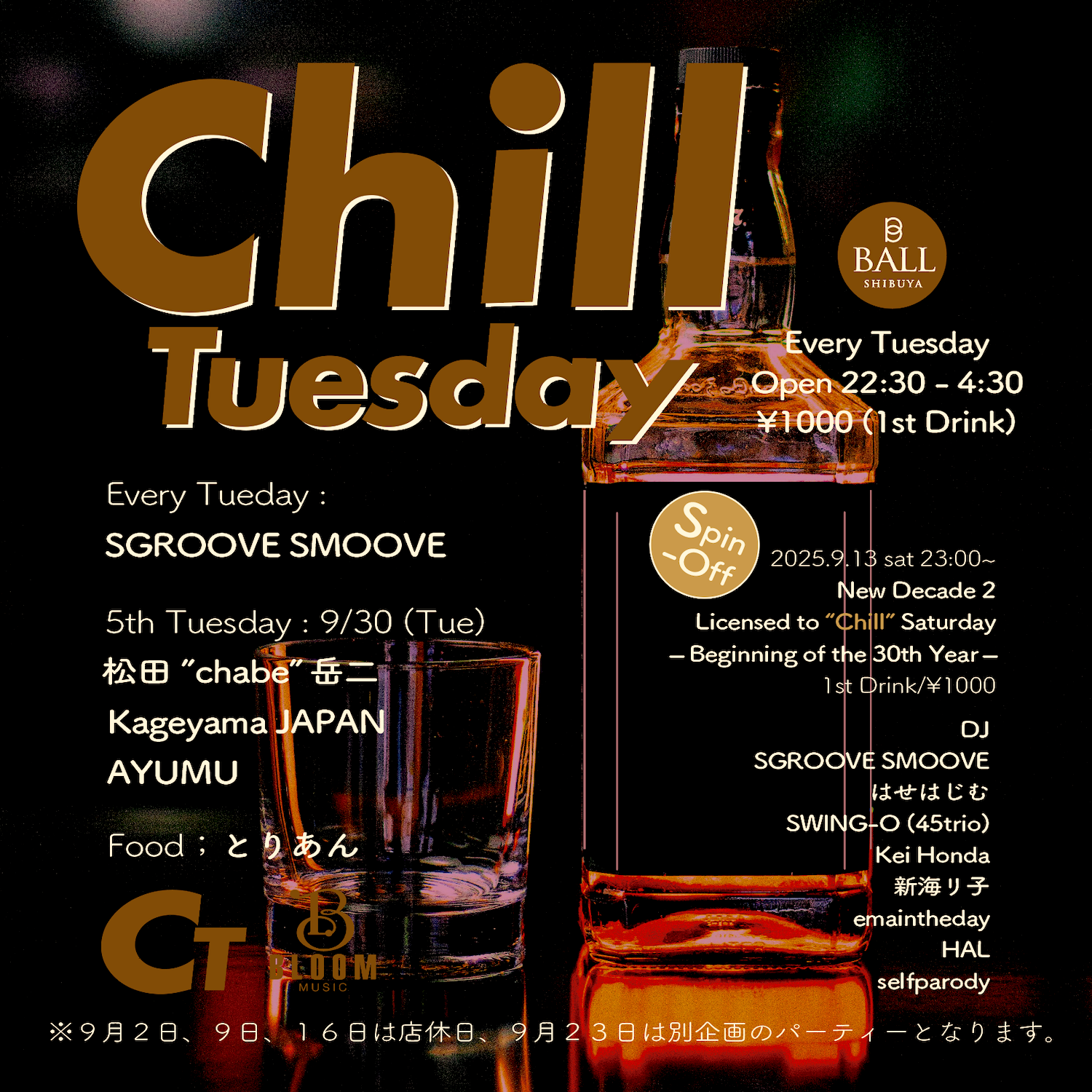 スクリーンショット 2025-08-29 15.34.08