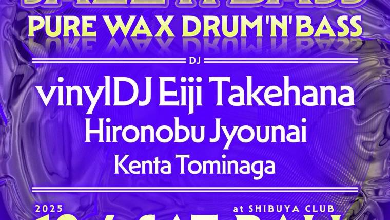 Jazz’n’Bass -Pure Wax Drum’n’Bass