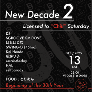 スクリーンショット 2025-08-29 14.06.48